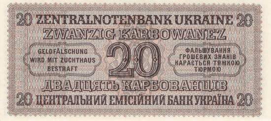 20 Karbowanez Ukraine p595b 25 1942